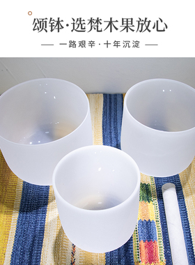 水晶钵入门d颂钵音乐碗瑜伽静心音疗钵音碗手工乐器钵罄送棒垫套