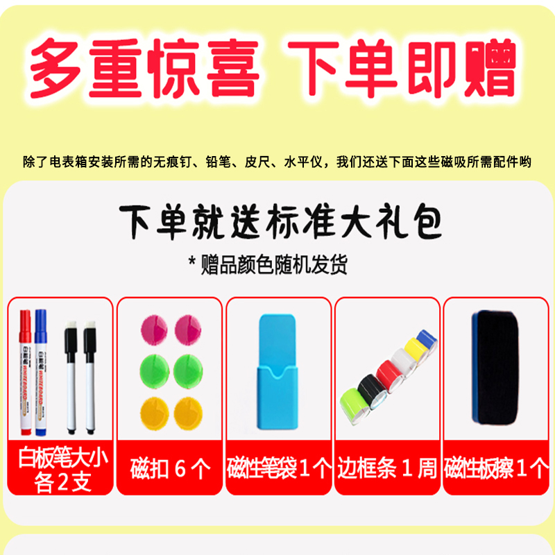 黑板磁吸a磁铁记事板写字电表箱装饰画左右推拉弱电箱遮挡2021新