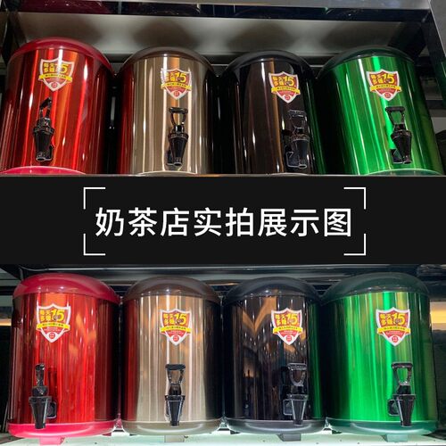 不锈钢保温桶奶茶桶咖啡果汁豆浆桶商用E8L10L12L大容量奶茶店专