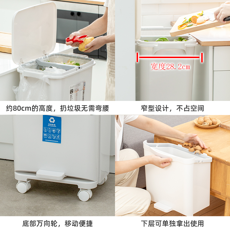 垃圾分类垃圾桶家用厨房带轮z子干湿分离有盖脚踏拉圾筒大垃圾箱