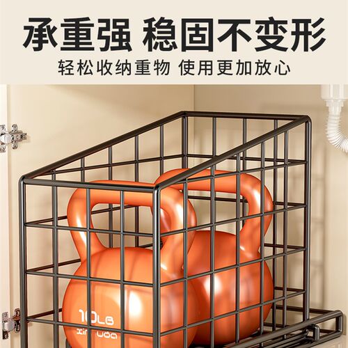 厨房橱柜拉篮下水槽置物架抽拉式多E层整理架子多功能碗碟调料收