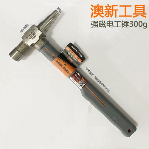 奥新澳新工具强磁电工锤电工安I装锤 玻璃纤维电工锤