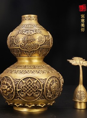 八宝葫芦黄铜摆v件家居客厅玄关装饰品