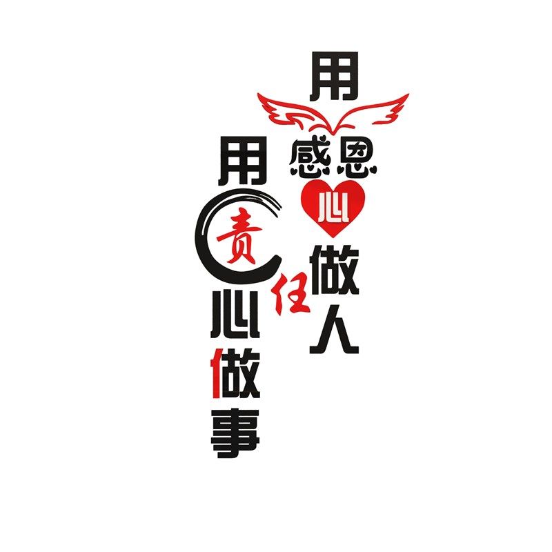 工厂车间激励志标语墙贴壁画办公室F装饰布置公司安全生产文化宣,家居饰品,文化墙贴,淘宝优惠券,粉丝福利购,淘宝优惠卷