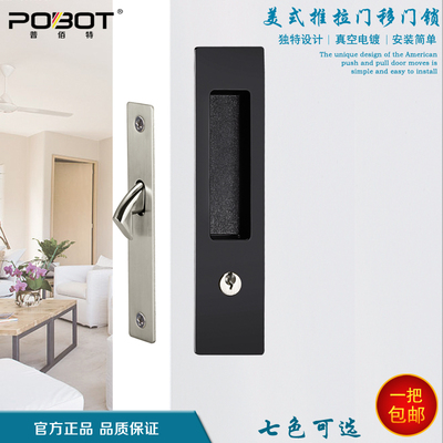 美式木门c移门锁推拉门锁黑色室内书房阳台厨房卫生间移动滑门钩