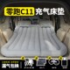 适用于零跑C11j车载旅行床垫后排睡垫充气汽车后备箱露营垫折叠款