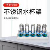 不锈钢水杯架多层置物架办公室茶C杯水杯存放架员工桌面水杯收纳