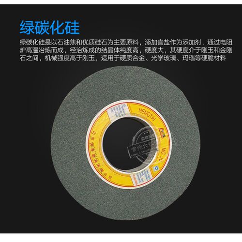 400*40/50*203外圆磨床砂轮450*B75*203 500*50*203平面磨床砂轮
