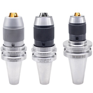 数控加工中心一体式/自紧式钻夹头BT30y/BT40/BT50刀柄APU13/APU1