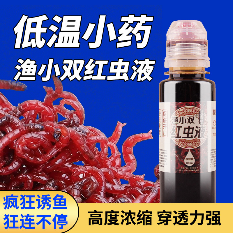 黑坑鲤鱼鲫鱼小药野钓回锅专用窝料滑口钓鱼诱鱼剂饵料添加剂开口,户外/登山/野营/旅行用品,鱼饵添加剂,淘宝优惠券,粉丝福利购,淘宝优惠卷