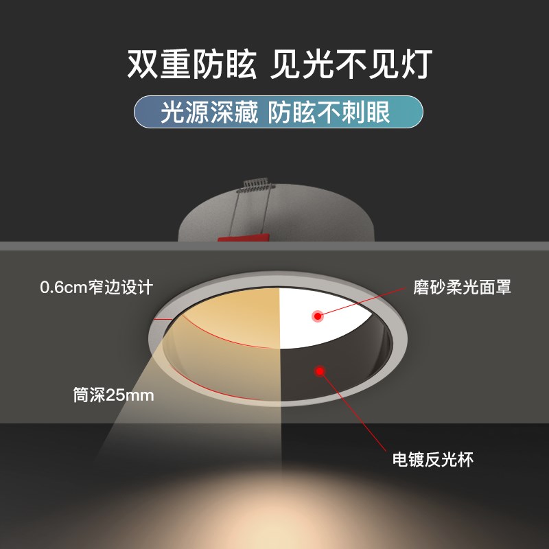 筒灯led嵌入式孔灯家用简灯客厅吊顶天花灯调三色射灯过道牛眼灯