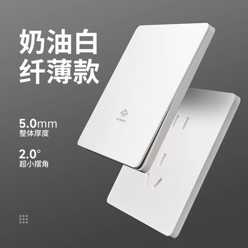 电灯按钮86型家用墙壁电源闭火3开三联三位三开单控开关客厅单联1