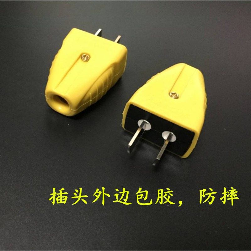 家用工业接线插头16A电源插头大功率二极单相插头二脚插头可转动,电子/电工,插头,淘宝优惠券,粉丝福利购,淘宝优惠卷