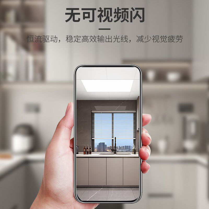全光谱无边框卫生间厨房集成吊顶专用平板灯防水浴室照明30x30x60,家装灯饰光源,厨卫/阳台/玄关/过道吸顶灯,淘宝优惠券,粉丝福利购,淘宝优惠卷
