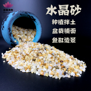 珍美多肉水晶砂花卉盆栽铺面石麦饭石整包丹麦品氏草炭颗粒土包邮