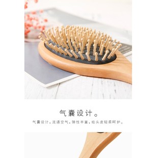 清清美气囊按摩梳子气垫梳头皮经络家用长发卷发木梳木柄防静电女