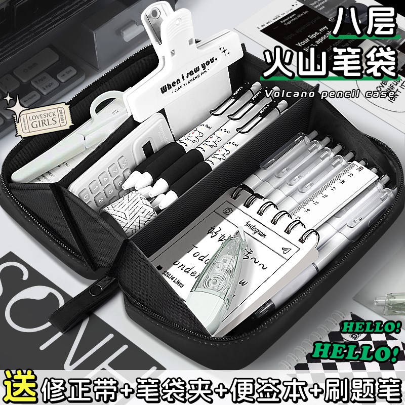 火山笔袋2024新款超大容量高颜值男孩创意文具盒铅笔盒女生小学生