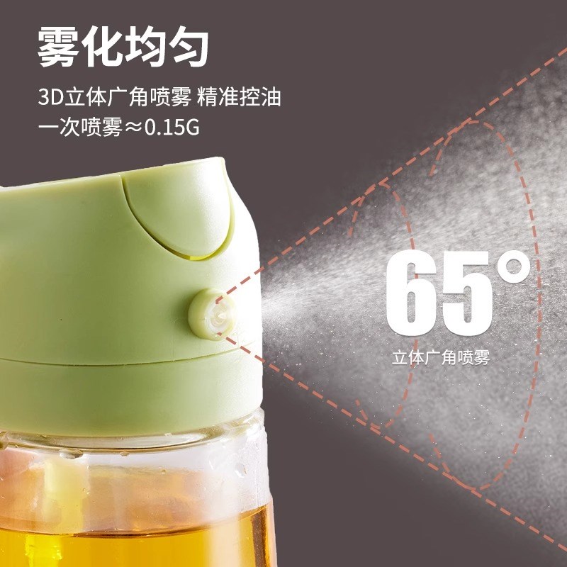 倒油两用一体玻璃油壶家用厨房喷油壶酱油醋大容量防漏油喷雾油瓶