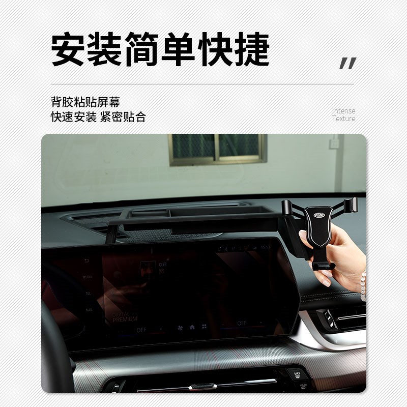 适用于23-24款宝马X1屏幕储物盒iX1仪表台手机支架置物盒
