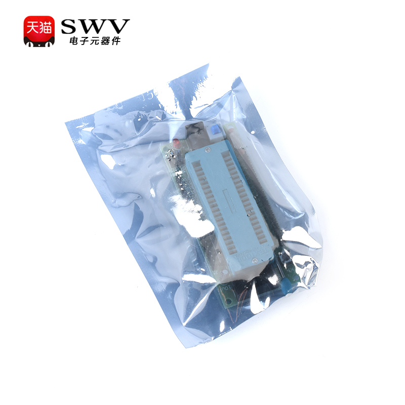 STC89C51/52 AT89S51/52单片机最小系统板开发学习板带40P锁紧座