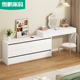 简约梳妆台斗柜一体卧室电视柜写字台组合伸缩化妆桌床尾收纳6D78