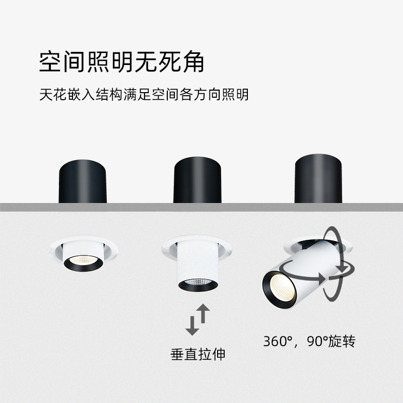 魅光照明 LED射灯家用可拉伸嵌入式天花灯可旋转照画背景墙COB灯,家装灯饰光源,嵌入式射灯,淘宝优惠券,粉丝福利购,淘宝优惠卷