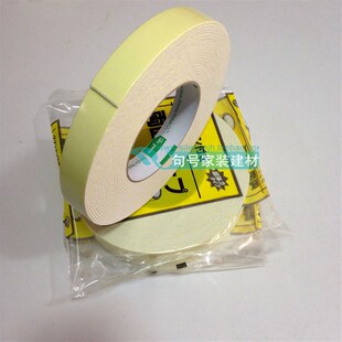 强力海绵双面胶高粘度黄色EVA泡沫两面胶纸广告固定墙面泡棉胶条
