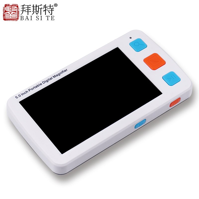 32倍5寸便携手持大屏幕电子助视器放大镜弱视低视力阅读高清看书