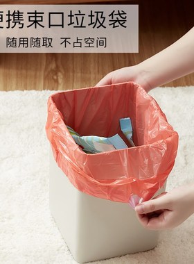 优云抽绳式垃圾袋家用手提式加厚厨房厨余实惠装可降解办公室用