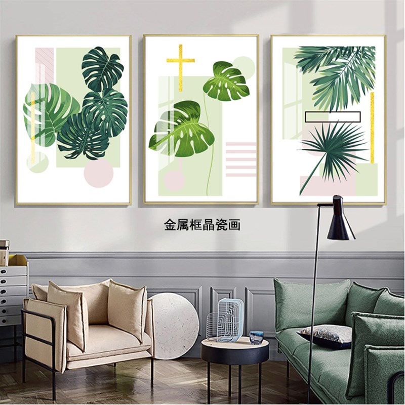 家居三联装饰画水晶玻璃面晶瓷画家居餐厅客厅玄关过道走廊壁挂画图片
