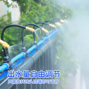 万向喷雾喷头自动浇水器雾化浇花神器喷淋降温设备可调喷灌定时器