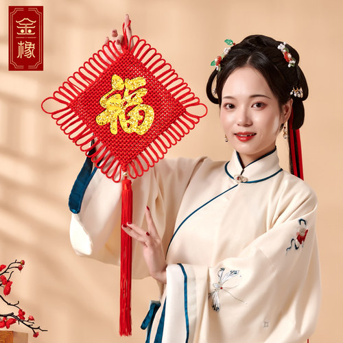 红色中国结挂件客厅大号福字玄关入户门电视背景墙上新年装饰用品