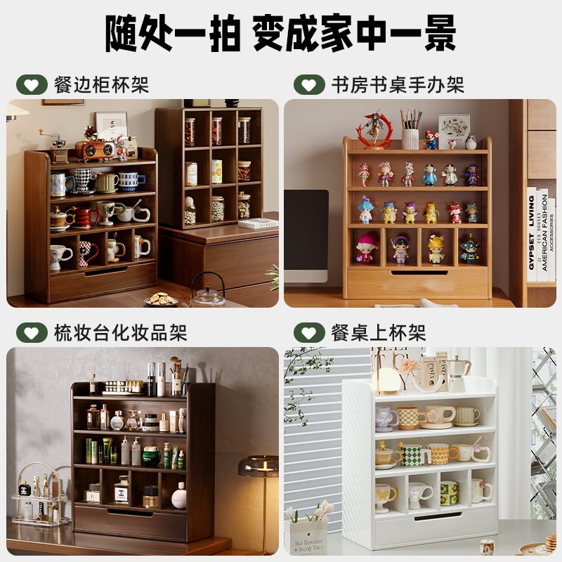 实木防尘杯架茶具复古茶杯放置柜水杯咖啡杯收纳置物架餐桌置物架