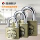 意利原子防盗挂锁大门小锁头防盗锁子门锁具长锁宿舍寝室仓库挂锁