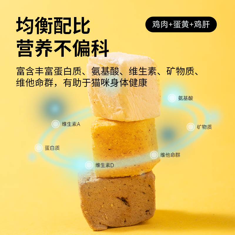 冻干猫零食鸡肉粒宠物鸡胸肉营养小鱼干鹌鹑狗狗猫咪零食成幼猫粮