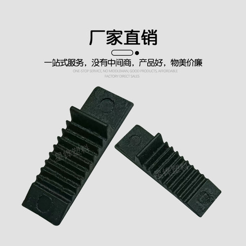 固定玻璃压紧片安装门窗玻璃压紧块中空玻璃垫块插片塑料固定片夹