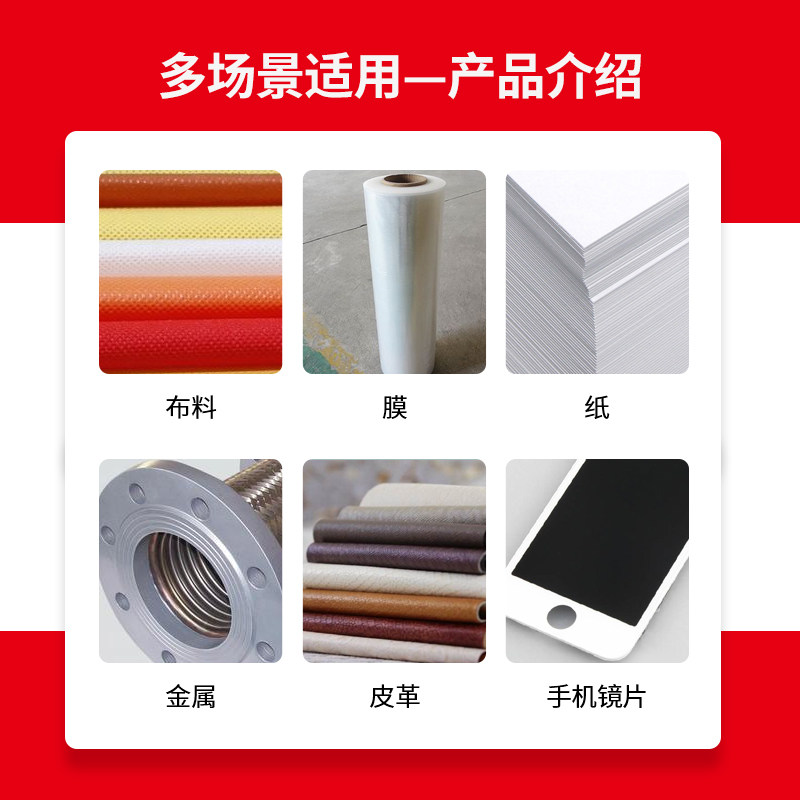 丝印不干胶水性白色透明液体专用塑料标签铭牌贴纸丝网印刷海报广