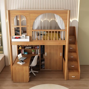 儿童高护栏上下床网红床 高低床子母床高架床学生宿舍床上床下桌