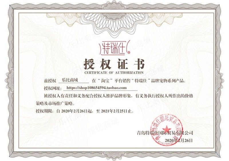 特瑞仕狗狗牙刷牙膏套装狗除口臭用品猫咪刷牙泰迪牙结石宠物牙膏,宠物/宠物食品及用品,狗口腔清洁,淘宝优惠券,粉丝福利购,淘宝优惠卷