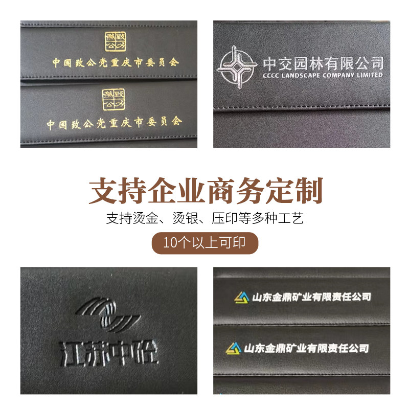 a4板夹商务定制办公文件会议夹简约创意酒店用品写字垫板夹,文具电教/文化用品/商务用品,文件夹/试卷夹,淘宝优惠券,粉丝福利购,淘宝优惠卷