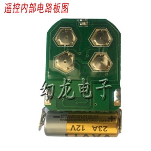 卡诺林开门机遥控器 欧玛克遥控平移门开门机双开门电机发射配件