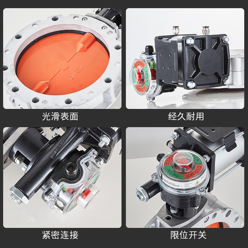 气动粉体蝶阀铝合金粉尘蝶阀V2FS水泥搅拌站专用耐dn100150/350