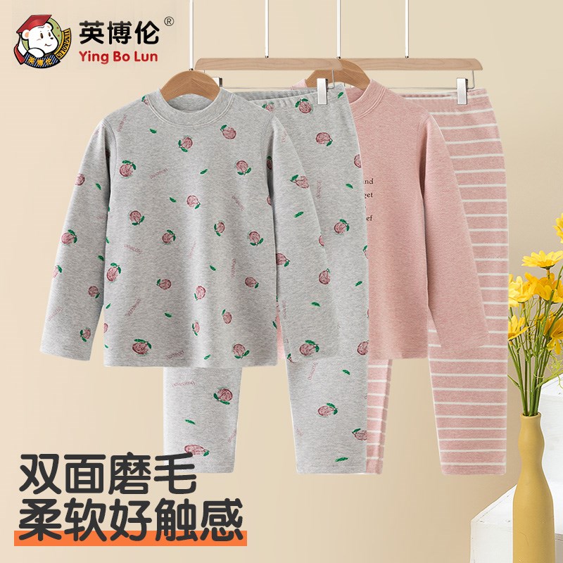英博伦女童舒绒保暖内衣加厚秋衣秋裤套装中大童棉毛衫中领冬季
