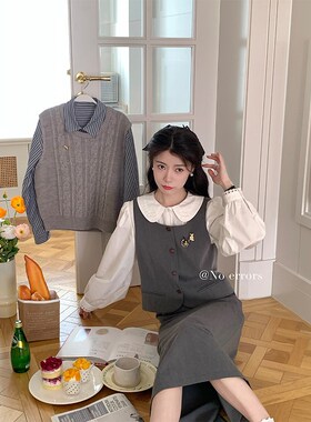 不出错No errors 欧尼灰色套装女23秋小精致马甲半身裙百搭氛围感