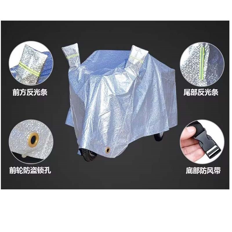 适用阔老头C6路虎电动三轮车防雨罩遮阳车罩防晒车衣四季加厚车罩