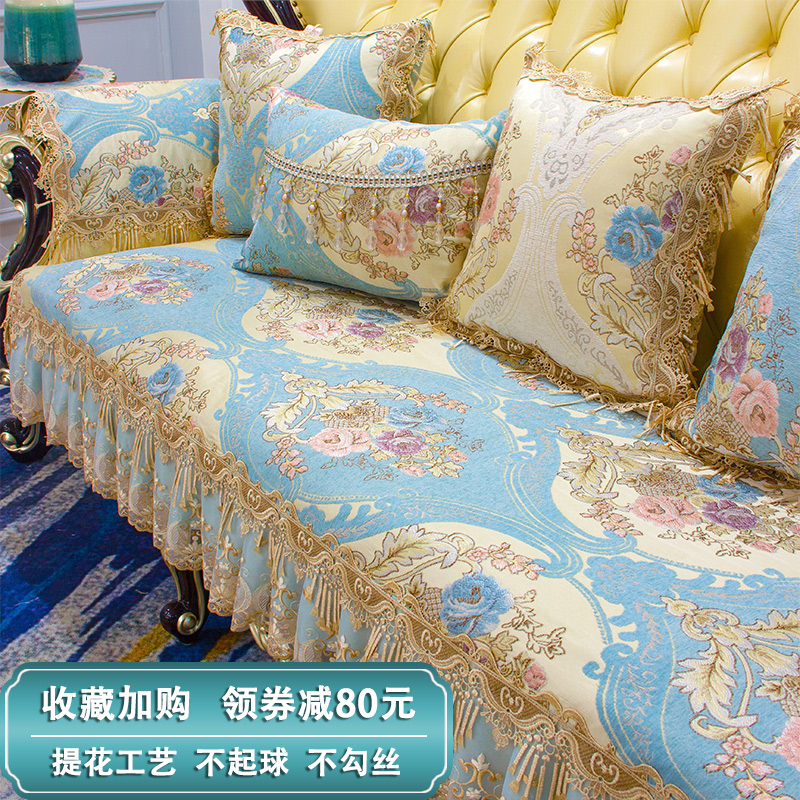 2021新款沙发垫四季通用欧式沙发套罩雪尼尔沙发坐垫防滑皮沙发垫