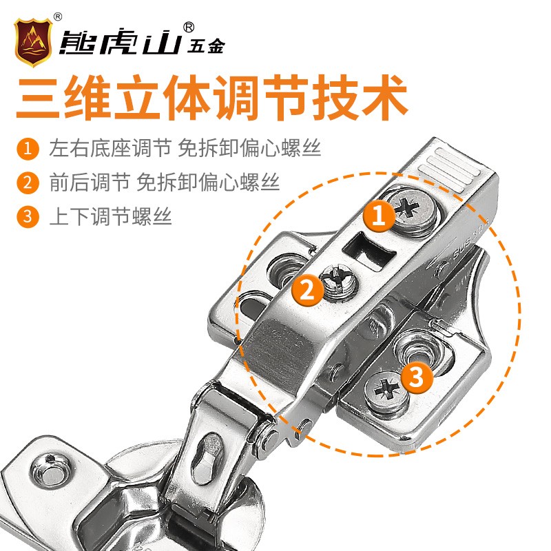 熊虎山304不锈钢二段力三维调铰链尼龙液压大弯全盖缓冲自卸合页