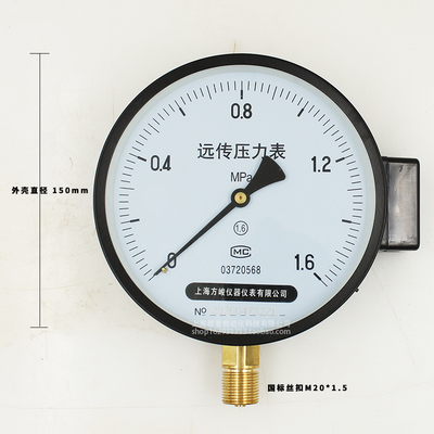 优质电阻远传压力表YTZ-150恒压供水变频器安装水压表1.6mpa