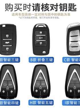 长安逸动钥匙套cs55cs75cs85/dt/xt睿骋cc女cs35plus包unit车univ
