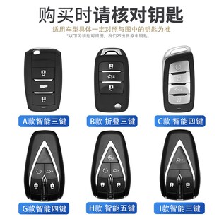 长安逸动钥匙套cs55cs75cs85 xt睿骋cc女cs35plus包unit车univ